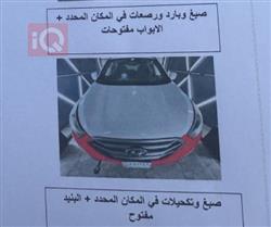هيونداي توسان